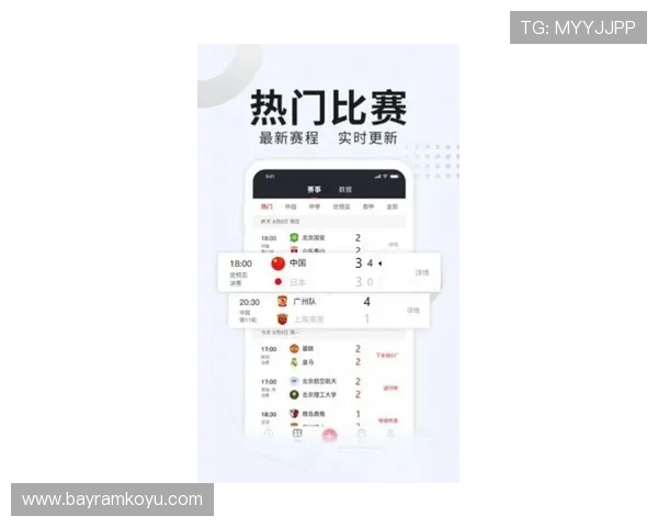 斗球体育app下载官网电脑版安全保障措施，确保用户个人信息与账号安全的全面指南
