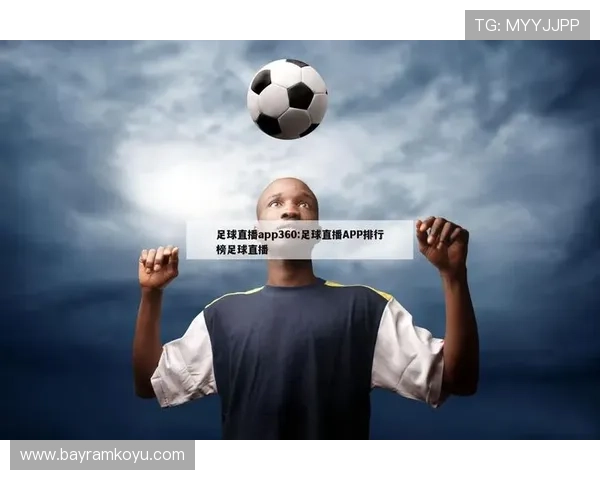 斗球体育app官方下载安装2023最新版本,全面支持多项体育赛事直播与赛事数据分析