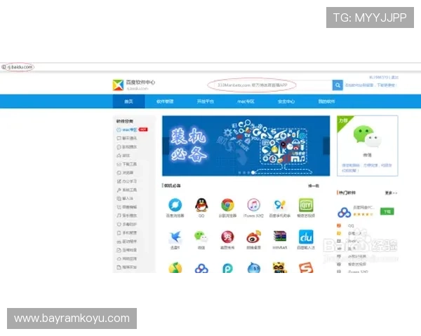 斗球体育app官方网站入口下载安装完整流程,确保用户顺利进入丰富多彩的体育竞技世界