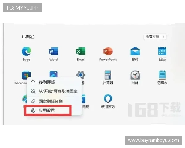 斗球下载遇到问题怎么办?实用解决方案全攻略