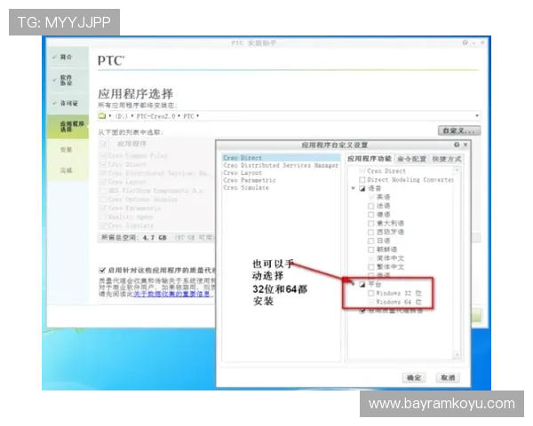 斗球体育电脑版官网最新版本下载，提供完整安装包和详细操作指南