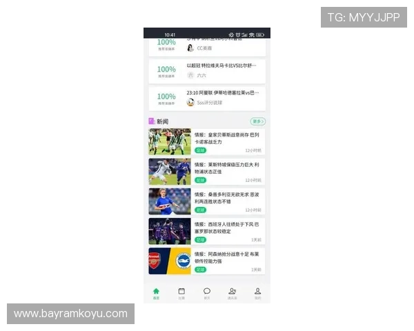 斗球体育直播官网版最新版本全面上线，带你畅享高清赛事直播体验