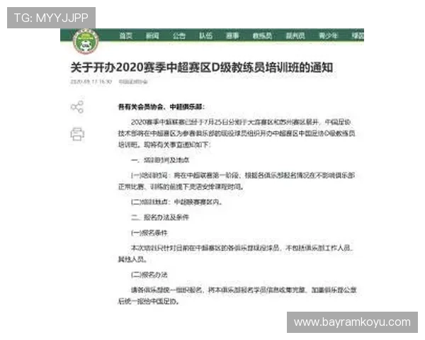 如何在苹果设备上安全下载斗球体育app正版，完整安装流程详解