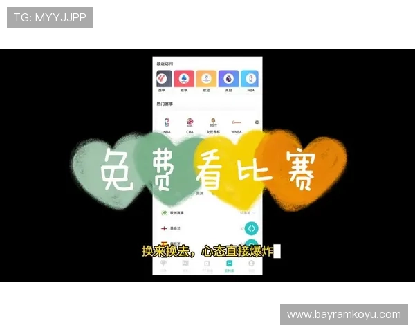 斗球体育直播在线地址最新免费观看平台推荐让你随时随地畅享精彩赛事