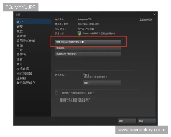 斗球官网怎么进遇到网络问题时的详细排查与解决技巧
